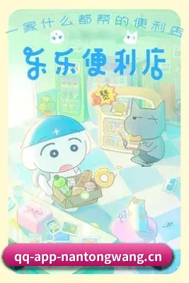 全域布局